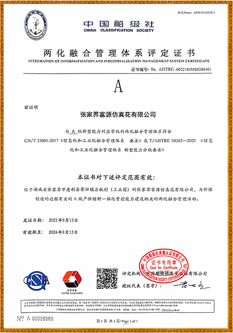 Certificate Of Honor